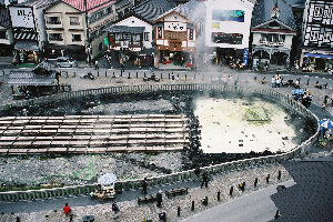 草津の湯畑